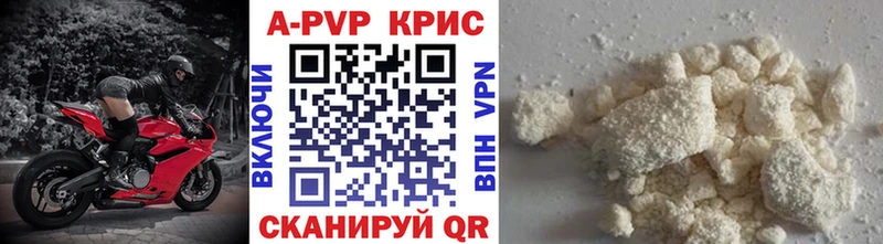Купить Alpha PVP  МЕФ  ГАШ  КОКАИН  Гусь-Хрустальный