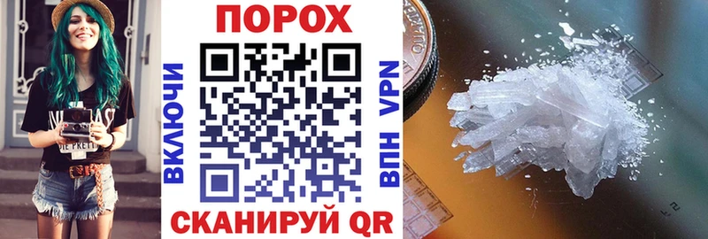 Amphetamine Premium  Купить где  Гусь-Хрустальный 