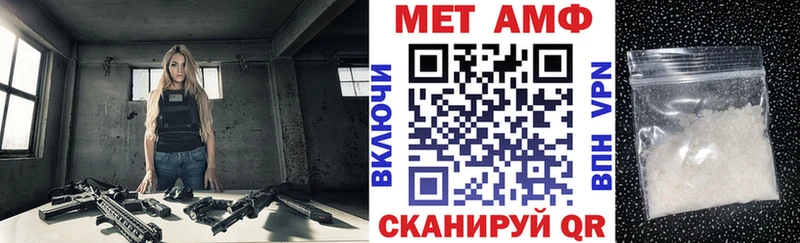 АМФ Premium Гусь-Хрустальный