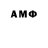 Гашиш гарик Asem BM