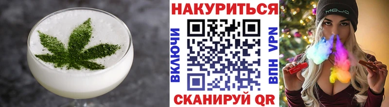 Купить где Гусь-Хрустальный Еда ТГК конопля