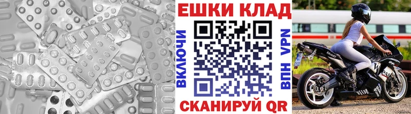 Экстази DUBAI  Купить где  Гусь-Хрустальный 