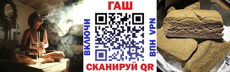 ГАШИШ hashish  Купить где  Гусь-Хрустальный 