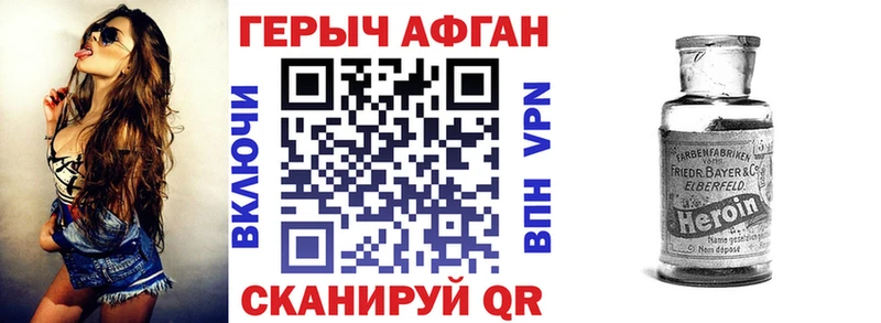 Купить  Гусь-Хрустальный  Героин герыч 
