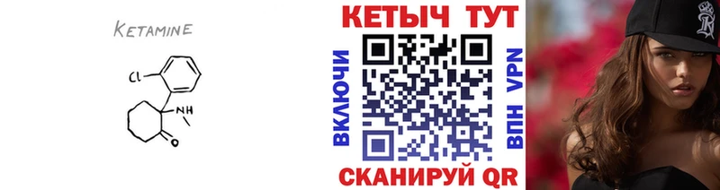 Купить  Гусь-Хрустальный  Кетамин VHQ 