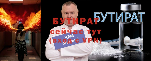 дживик Балахна
