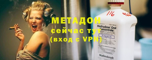 мет Баксан