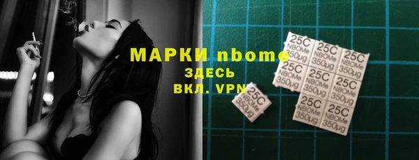 дживик Балахна