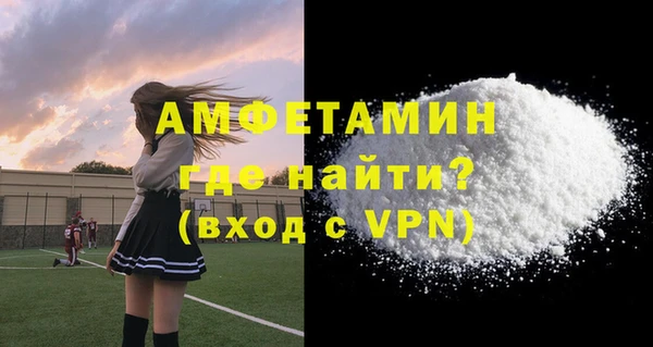 мет Баксан