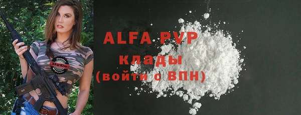 дживик Балахна