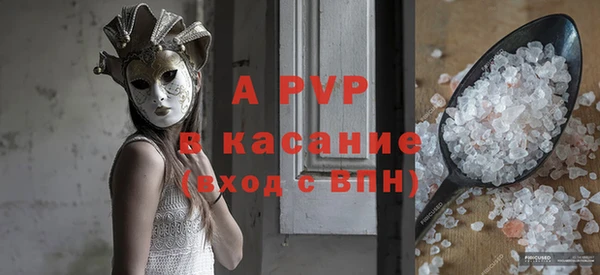 дживик Балахна