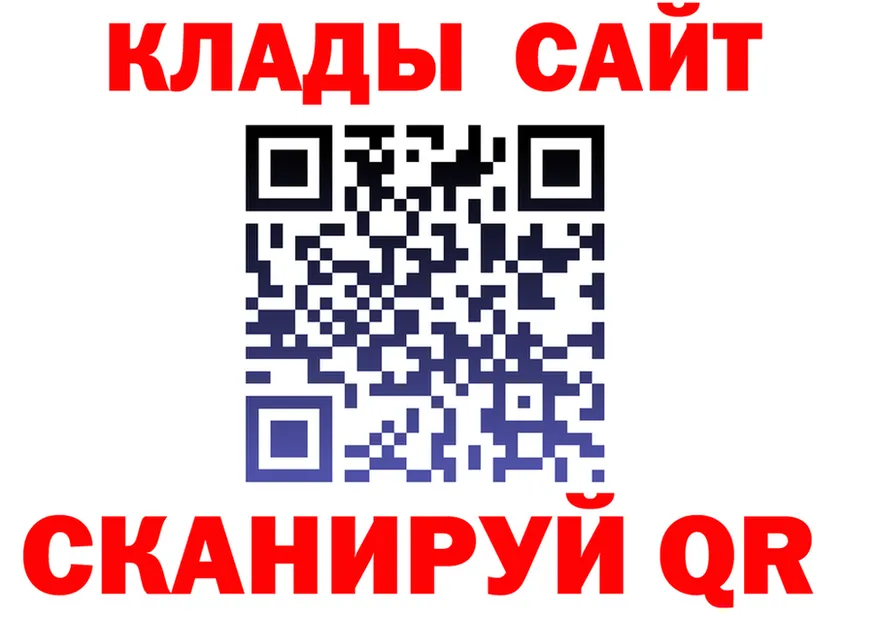ГАШ гарик онион это KRAKEN Гусь-Хрустальный