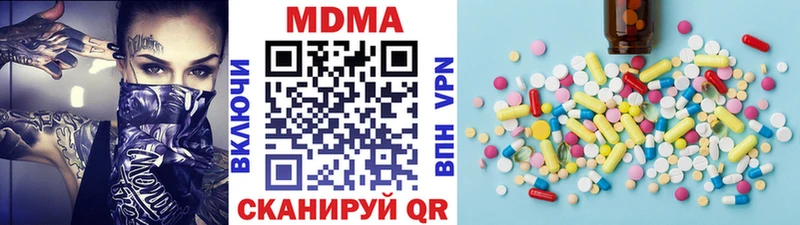МДМА кристаллы  Купить где  Гусь-Хрустальный 