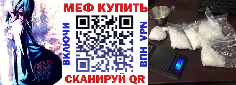Купить  Гусь-Хрустальный  МЯУ-МЯУ mephedrone 