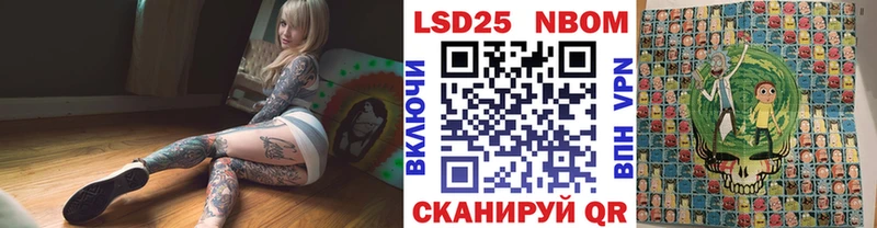 Марки NBOMe 1,8мг  Купить закладки  Гусь-Хрустальный 