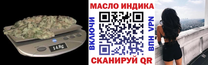 Дистиллят ТГК гашишное масло  Купить  Гусь-Хрустальный 